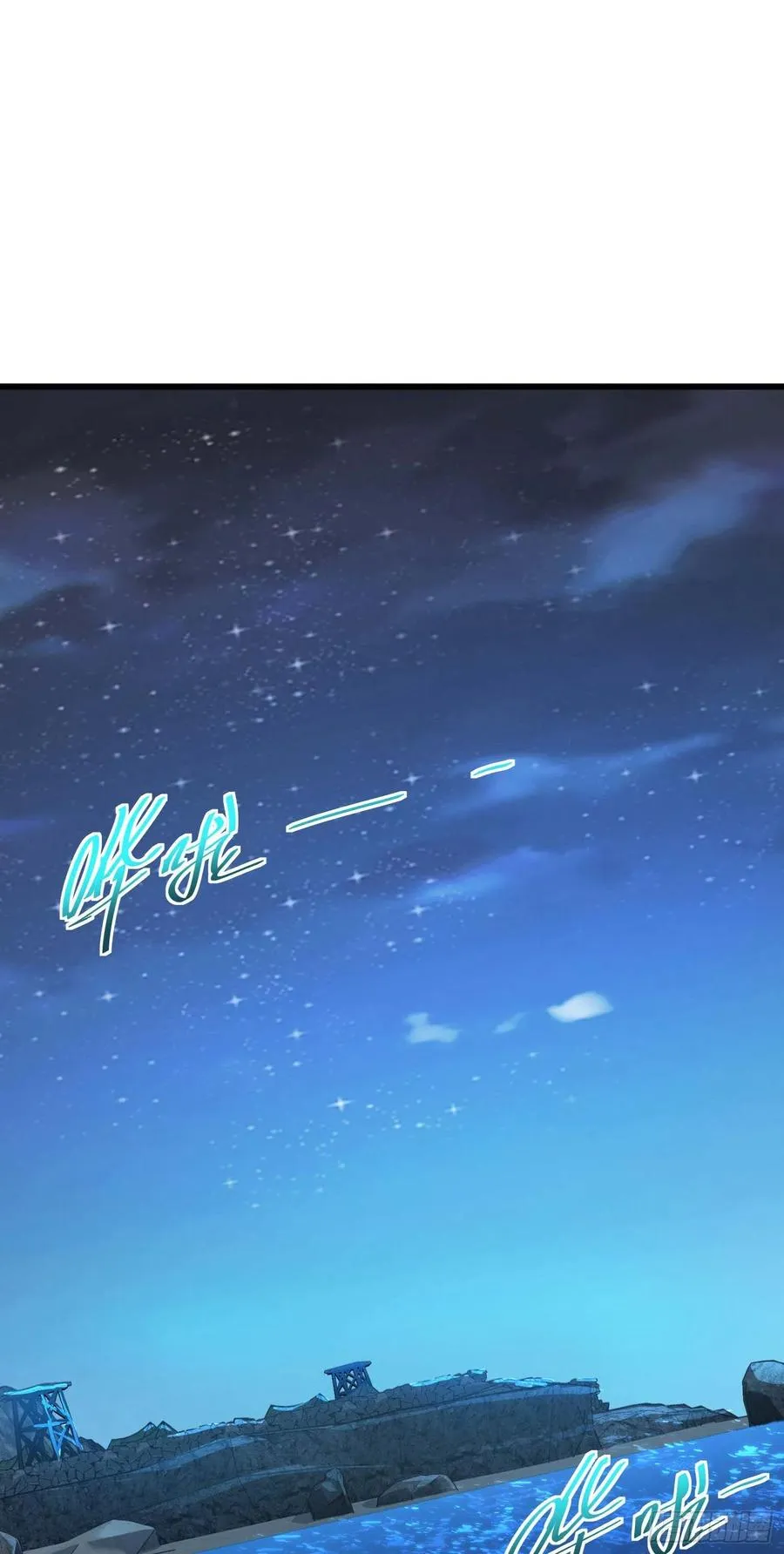 302 草船借箭 第2页