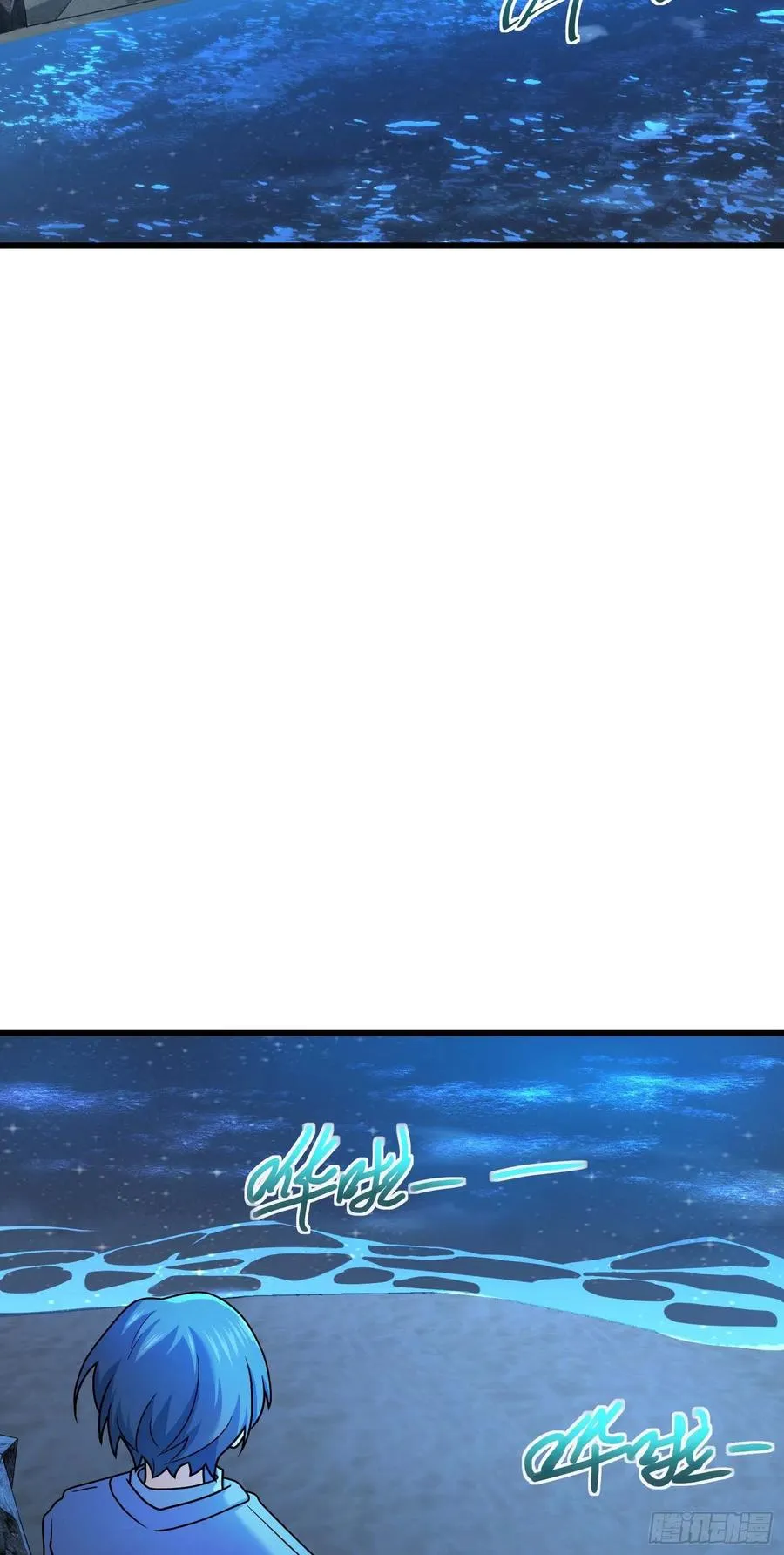302 草船借箭 第3页