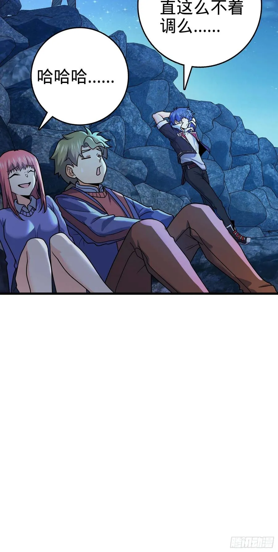 302 草船借箭 第6页