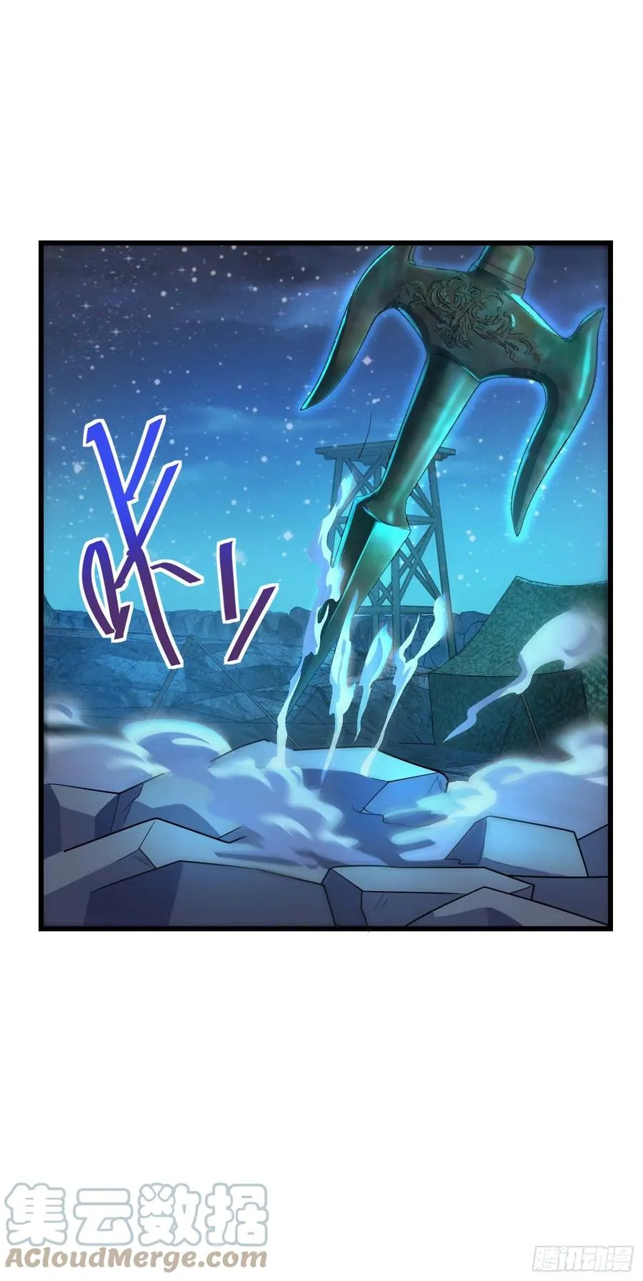 302 草船借箭 第16页