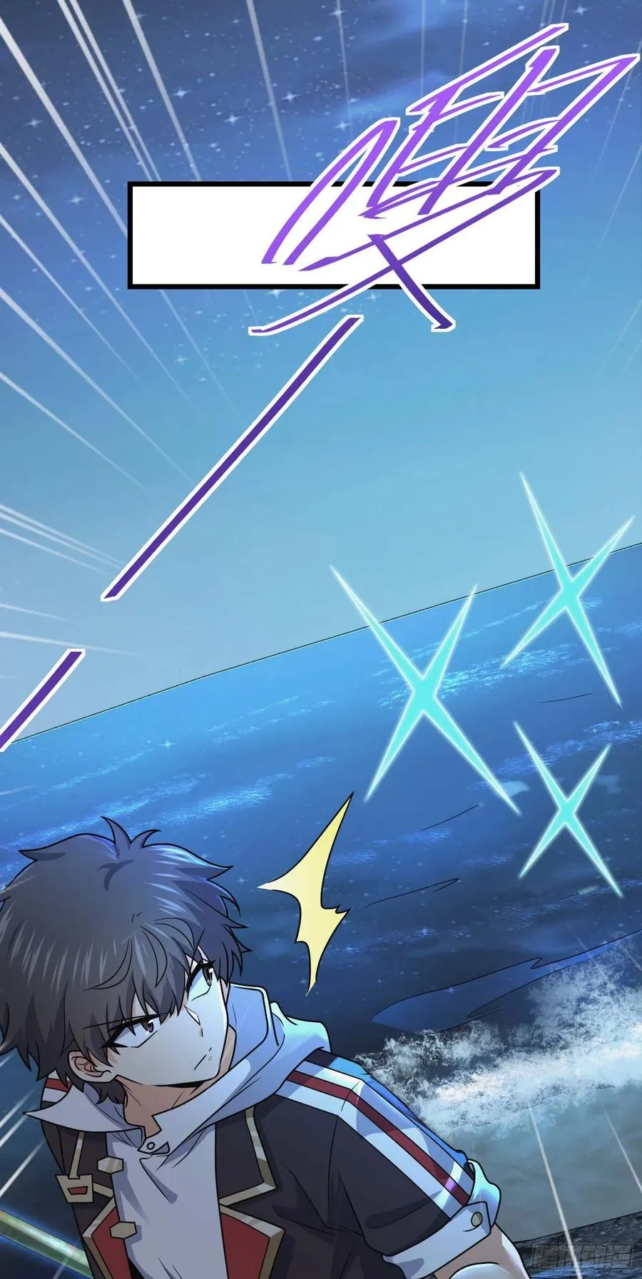 302 草船借箭 第18页