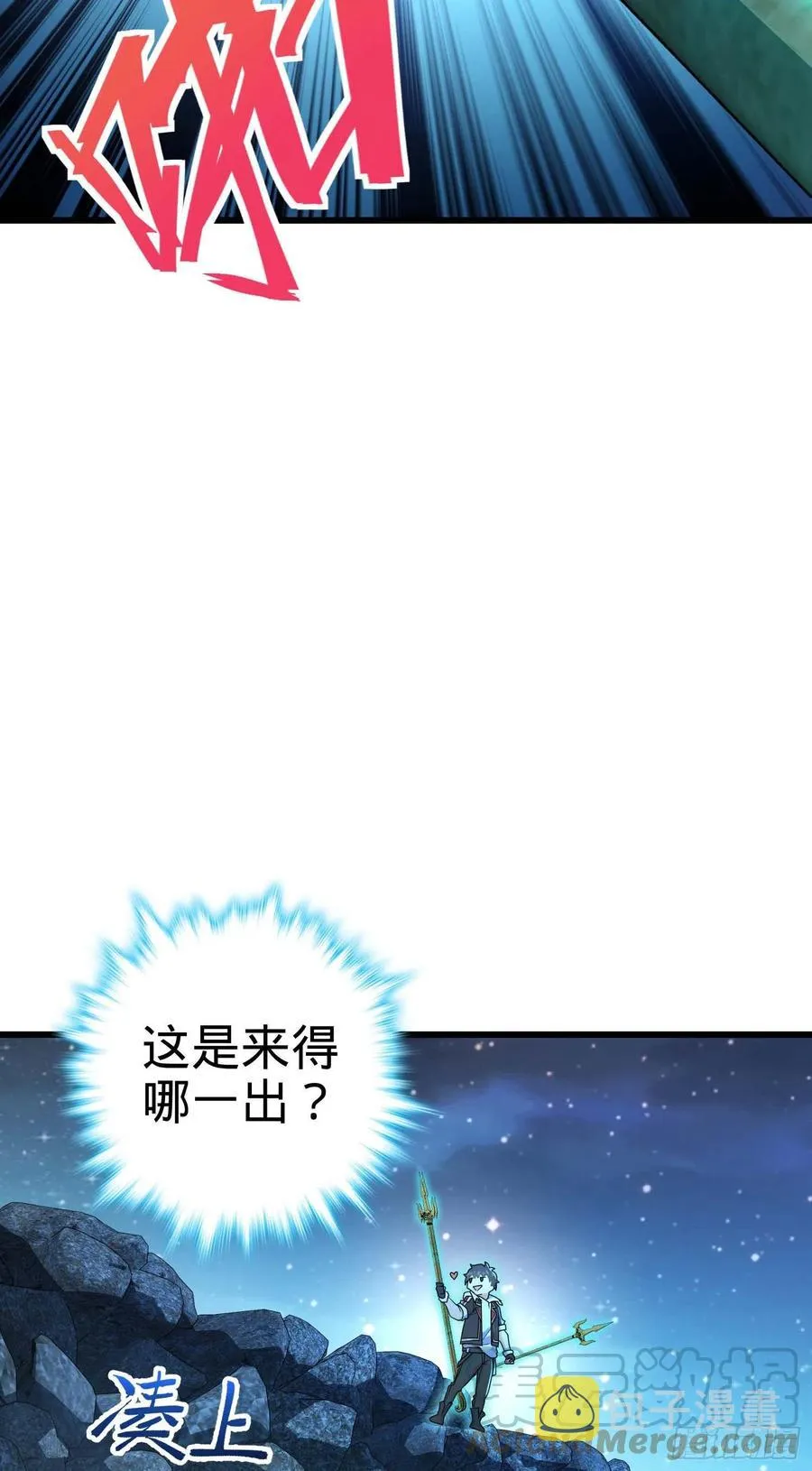 302 草船借箭 第22页
