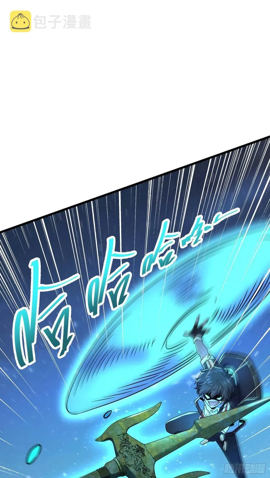 302 草船借箭 第35页