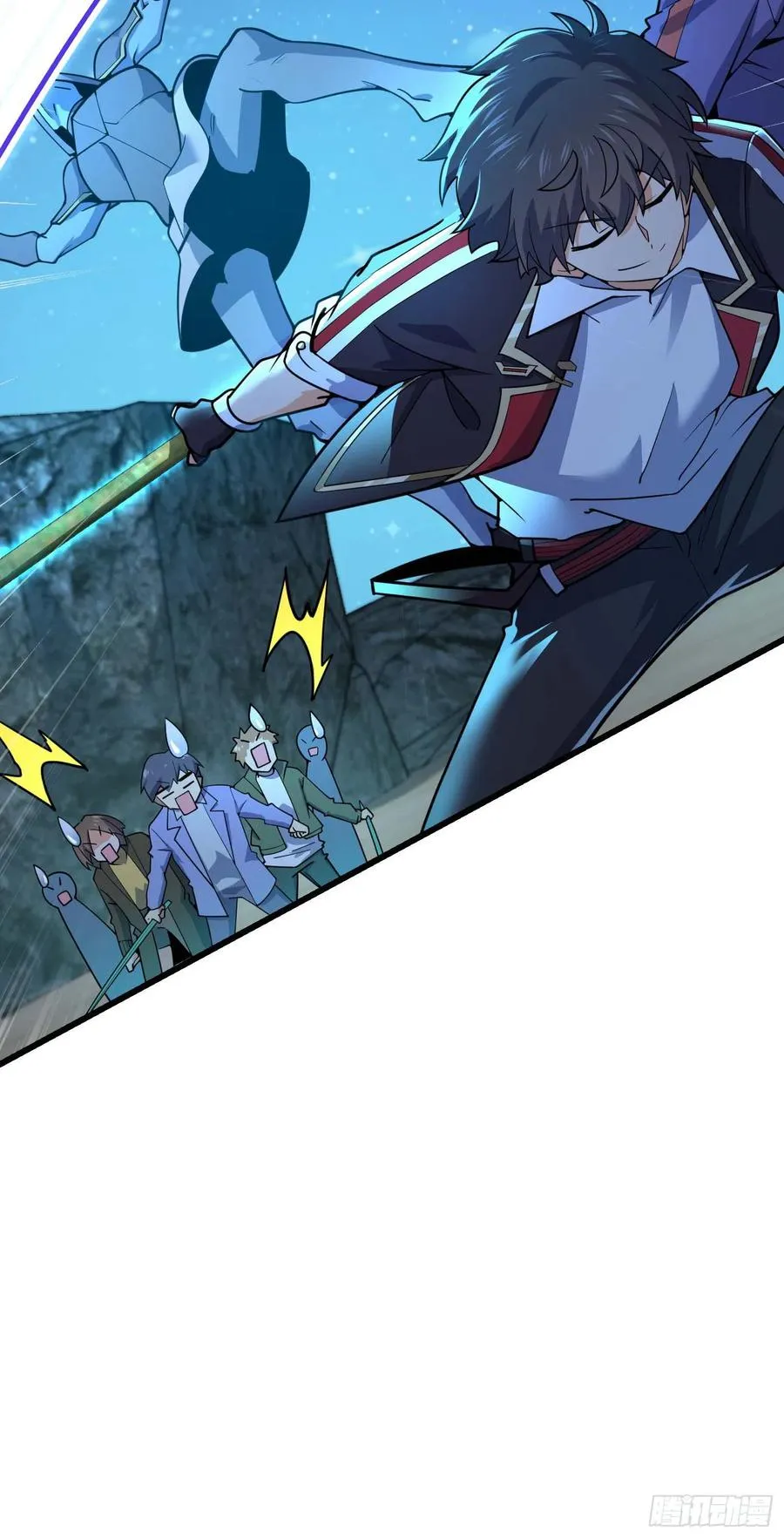 302 草船借箭 第59页