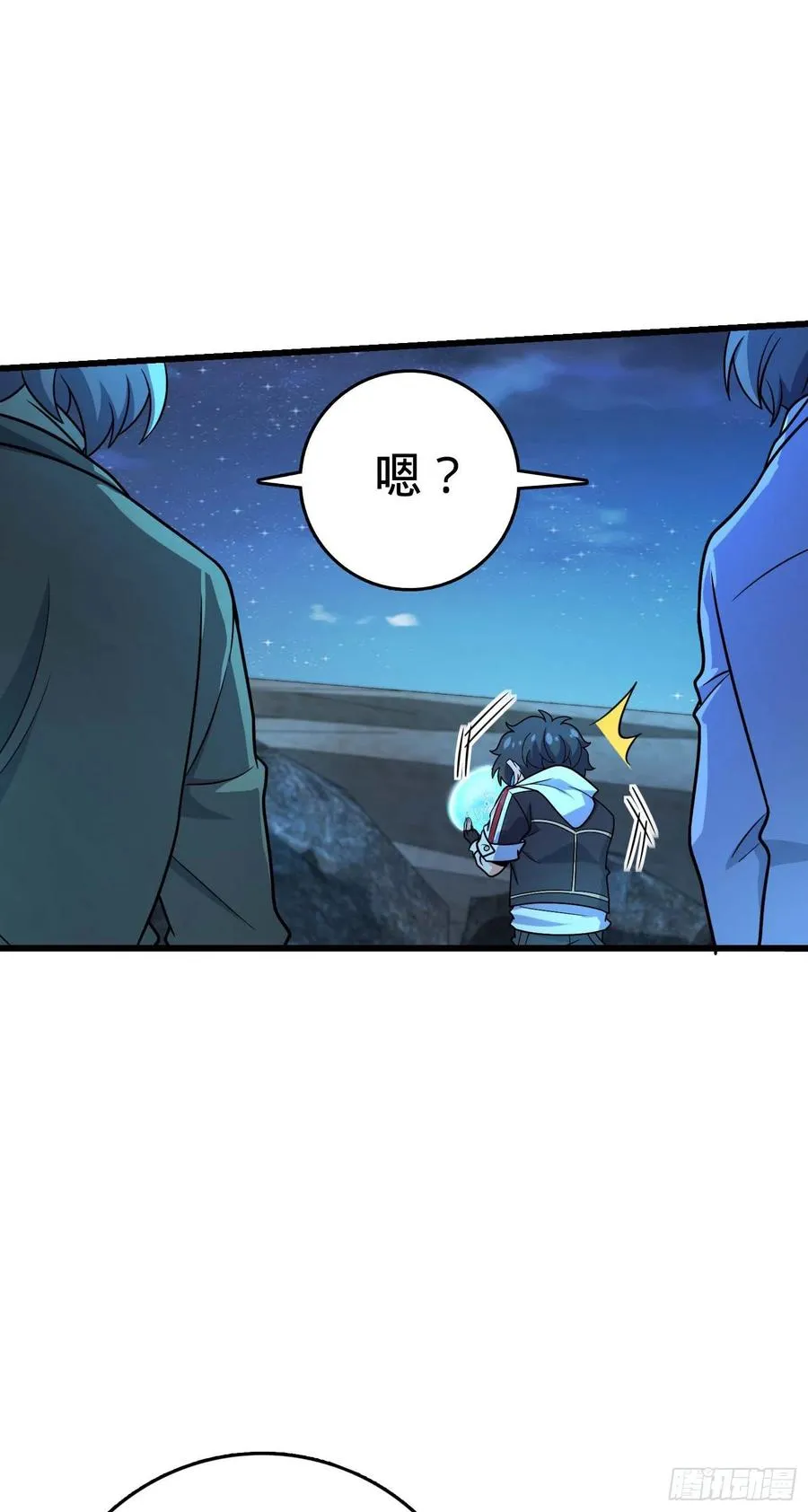 302 草船借箭 第66页