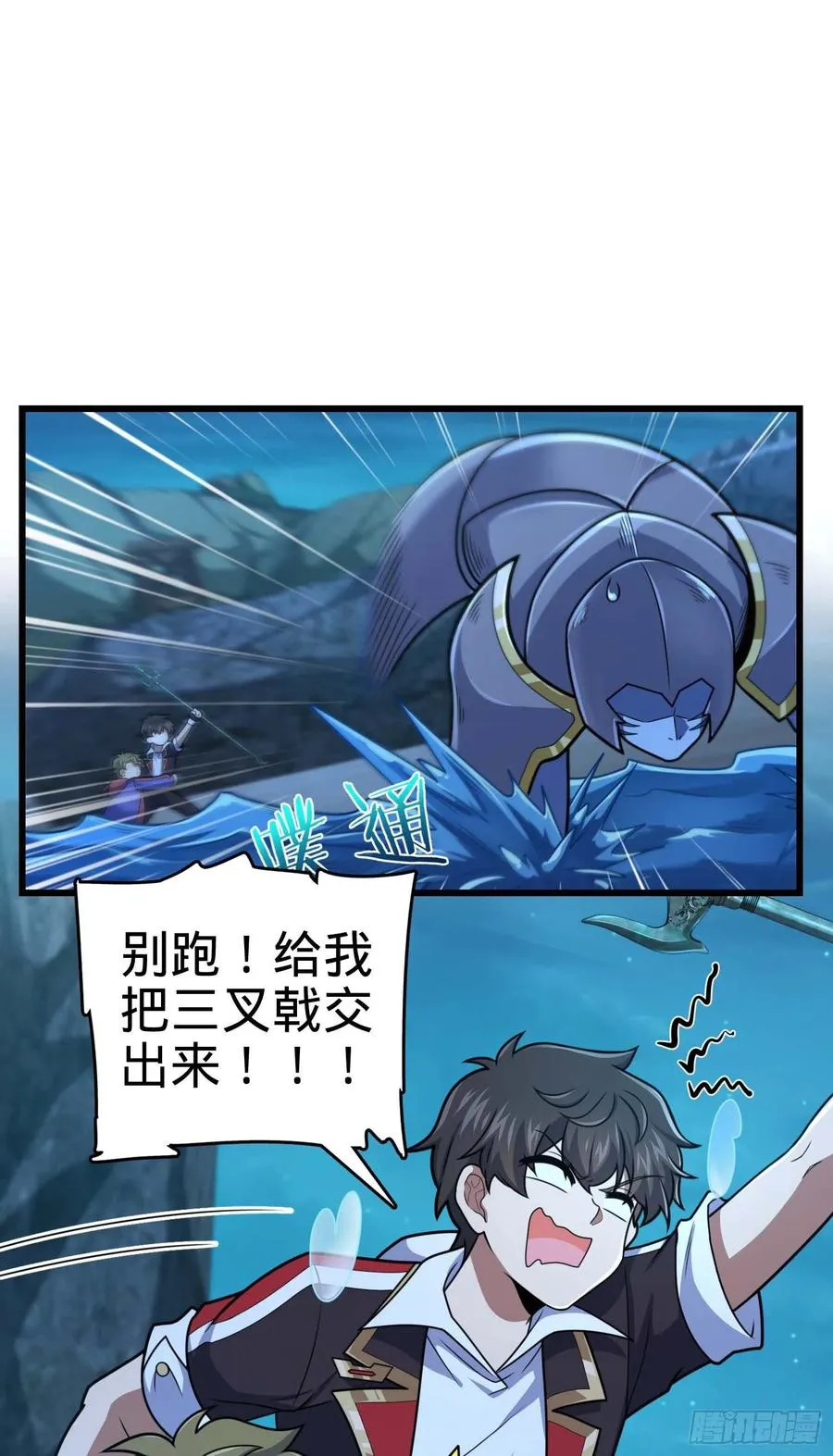 303 杀回海中 第2页