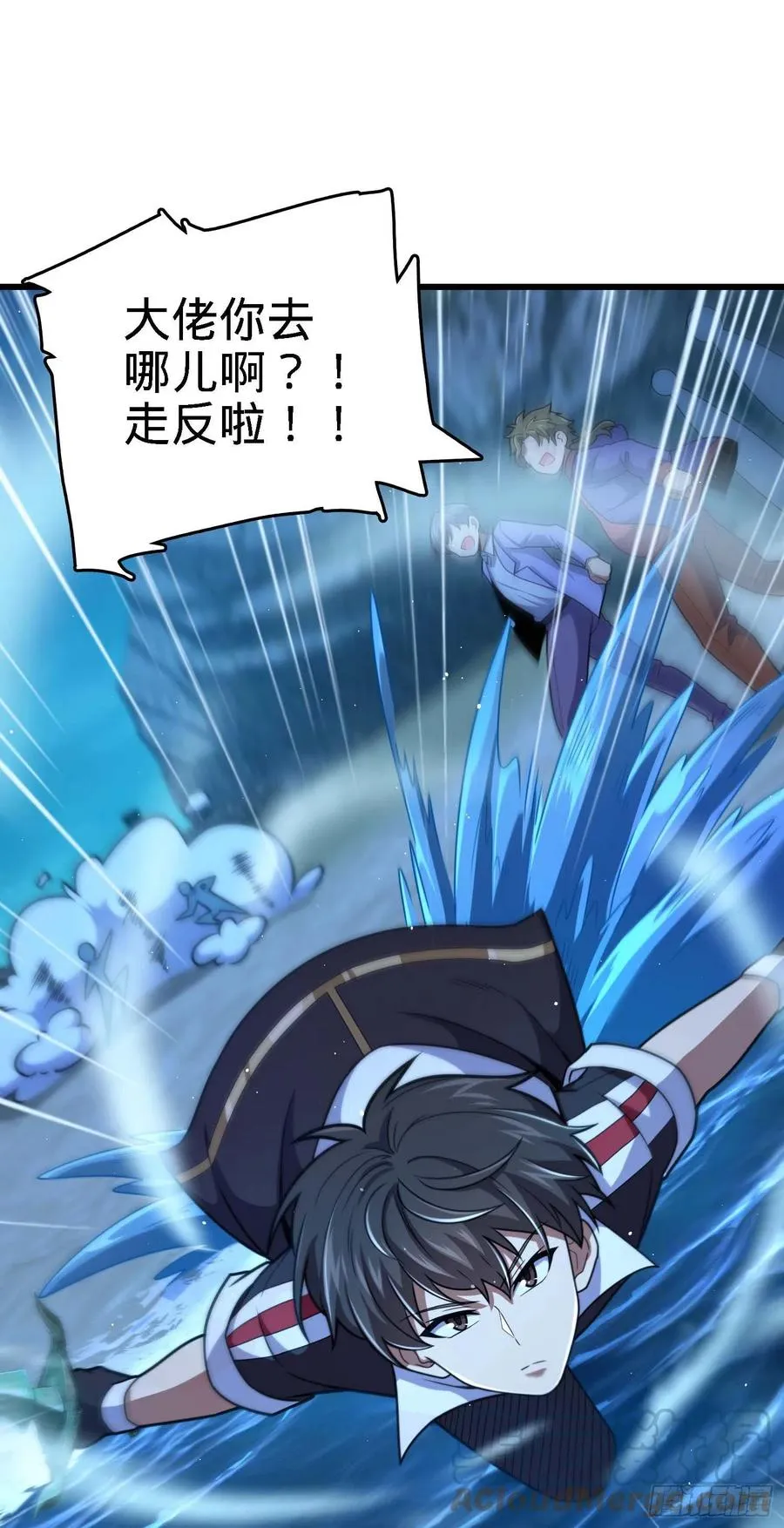 303 杀回海中 第10页