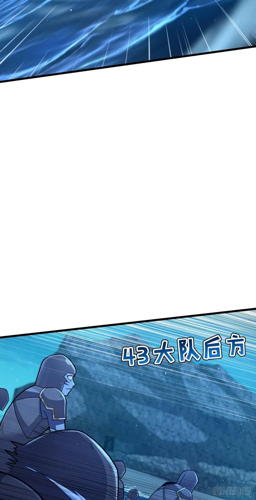 303 杀回海中 第11页