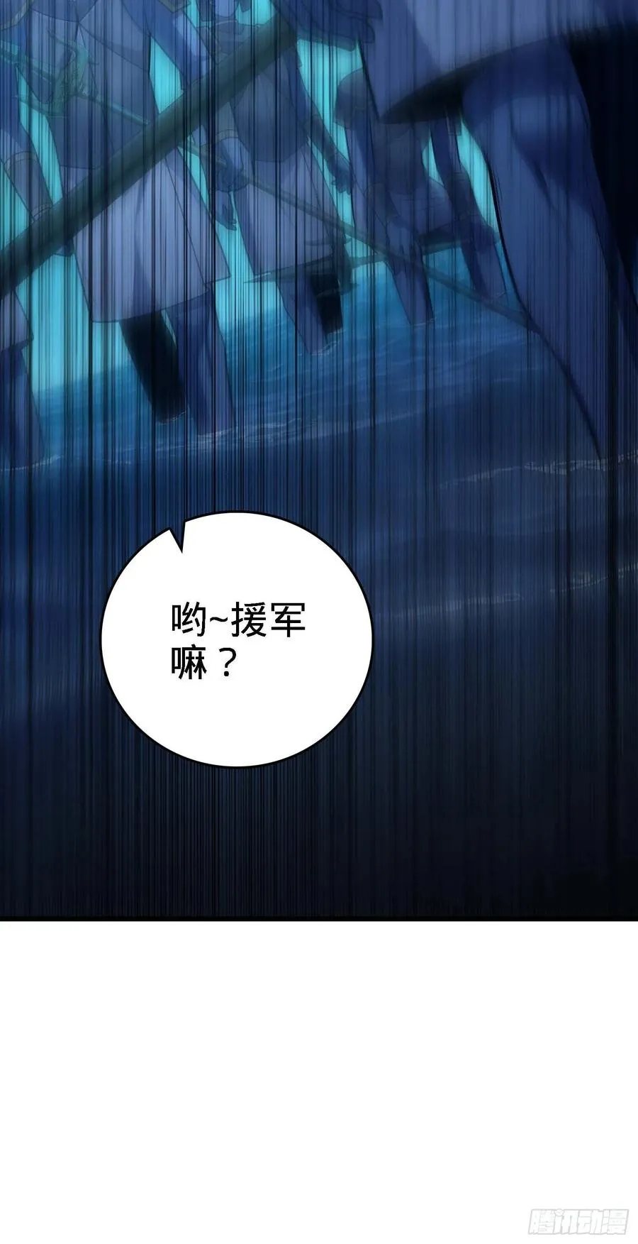 303 杀回海中 第14页