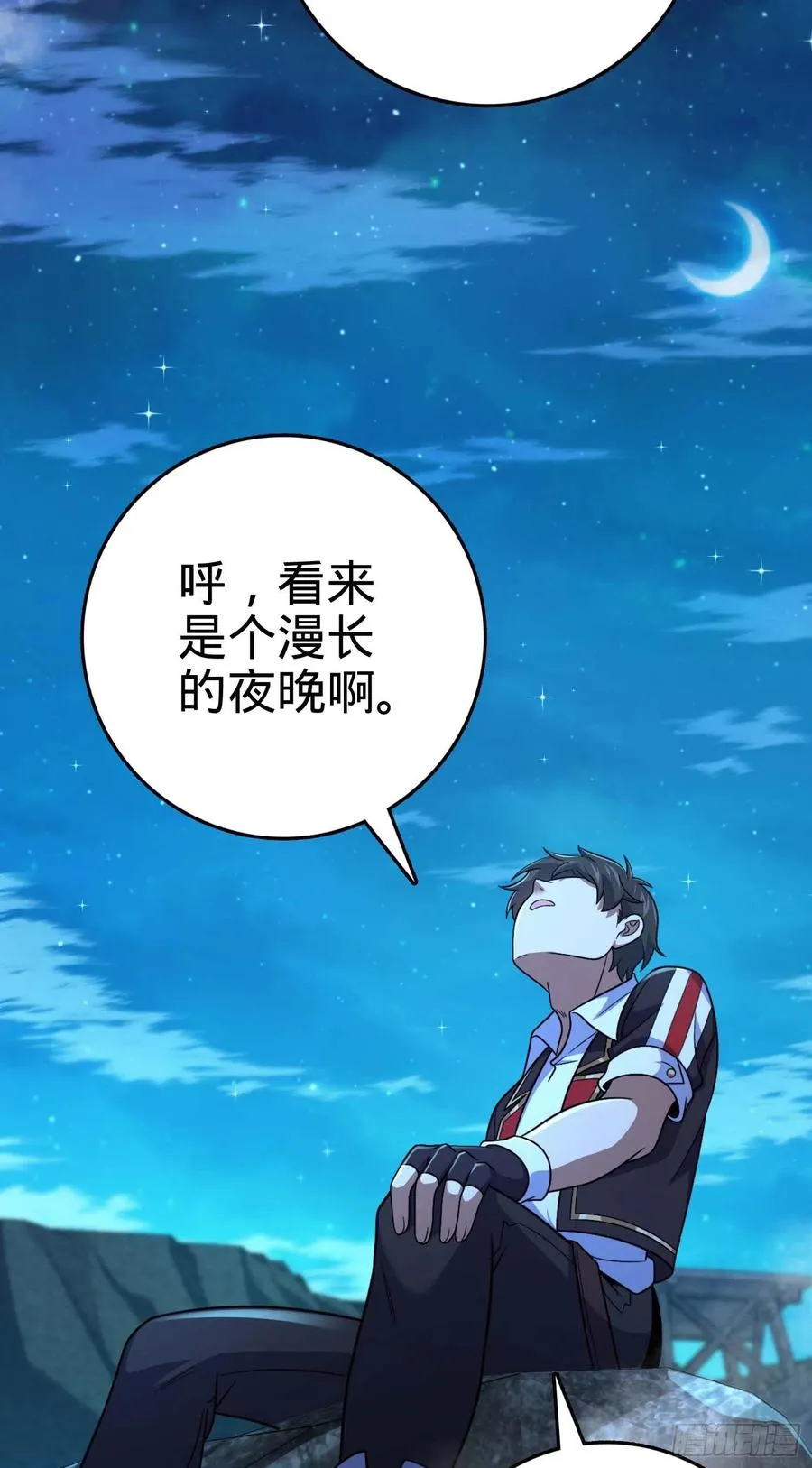 303 杀回海中 第32页