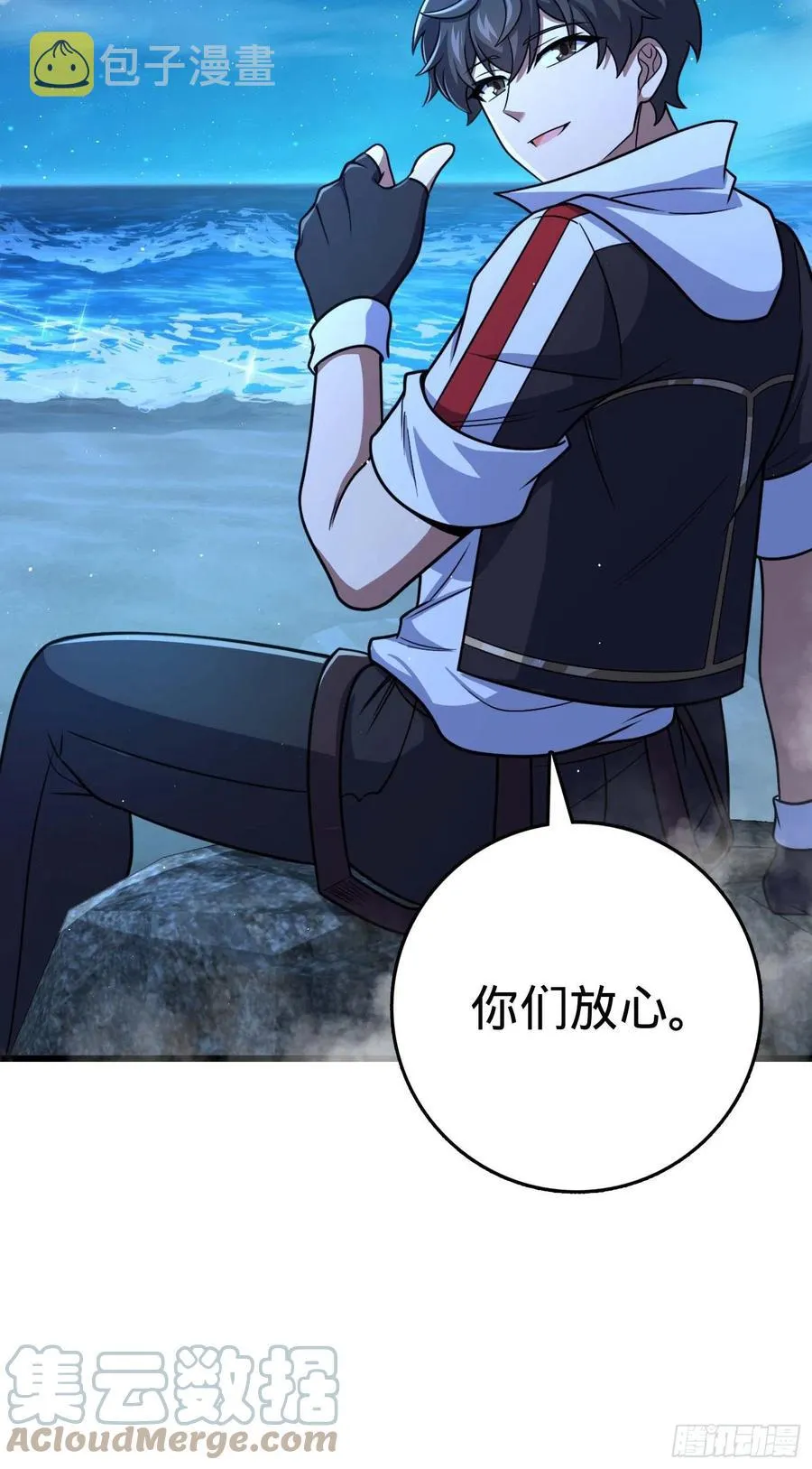 303 杀回海中 第37页