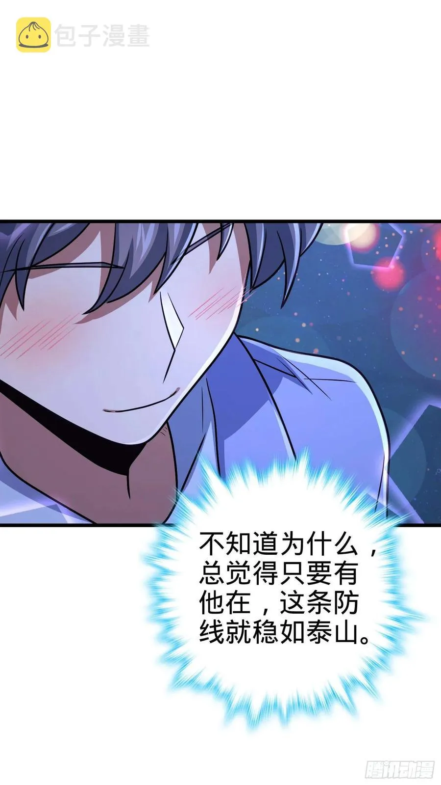 303 杀回海中 第38页