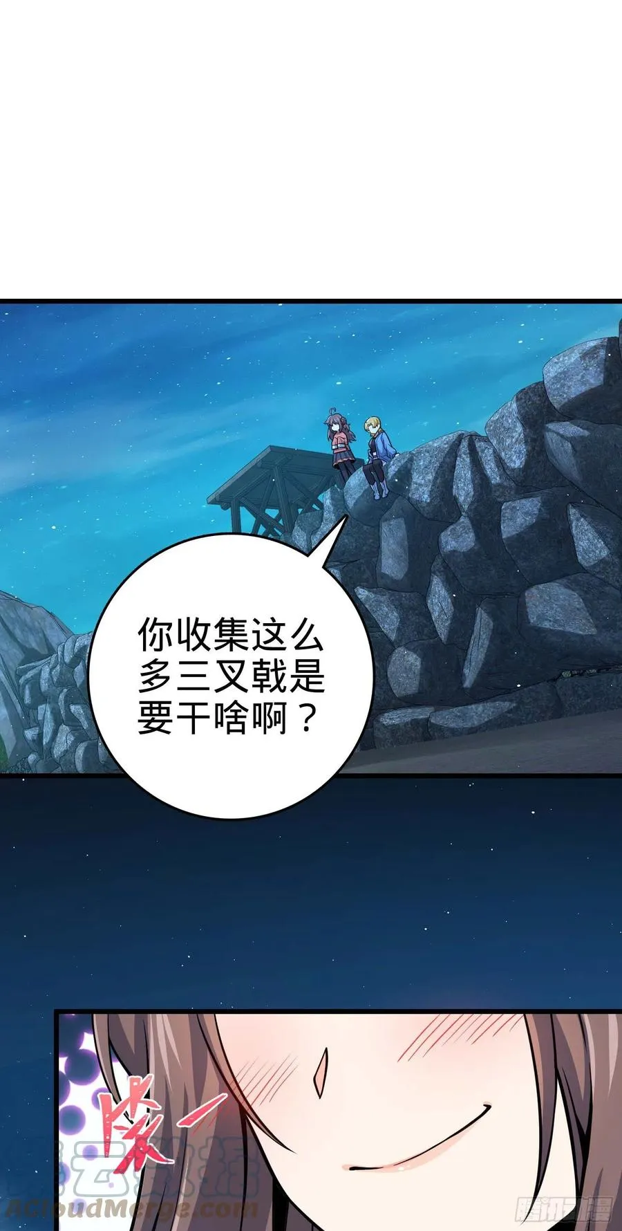 303 杀回海中 第61页
