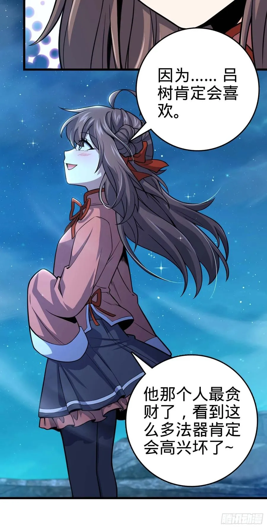 303 杀回海中 第62页
