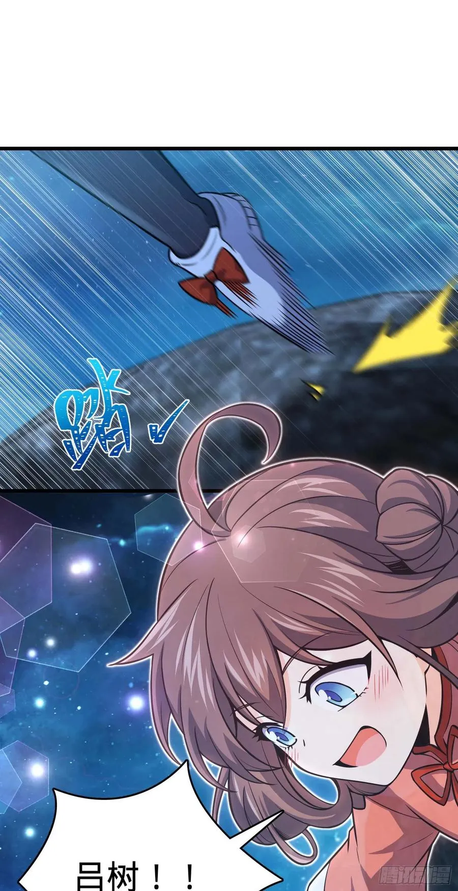 303 杀回海中 第68页