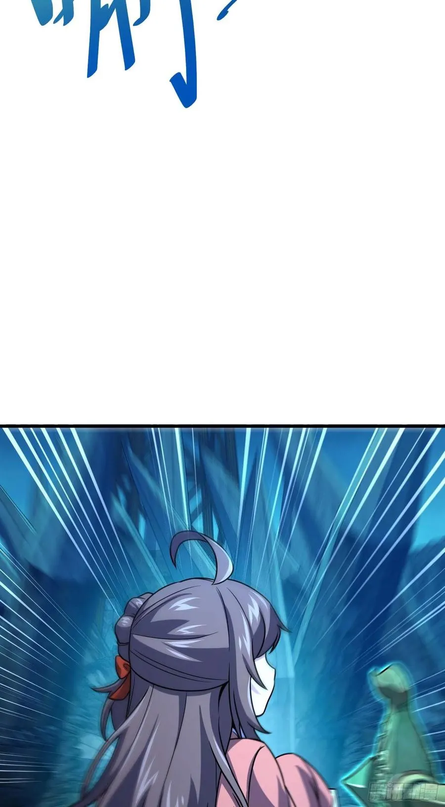 304 重逢吕小鱼 第27页