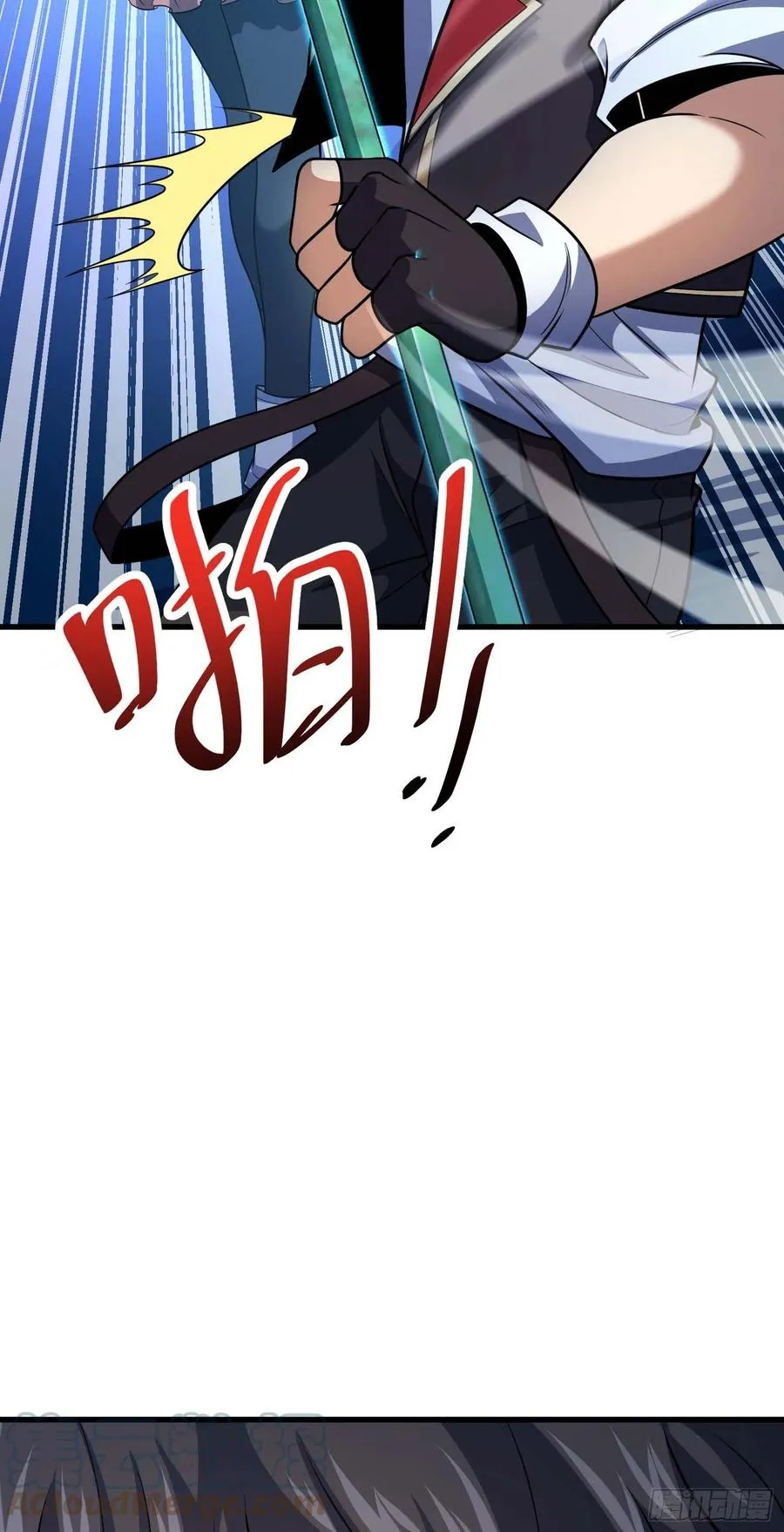 304 重逢吕小鱼 第31页
