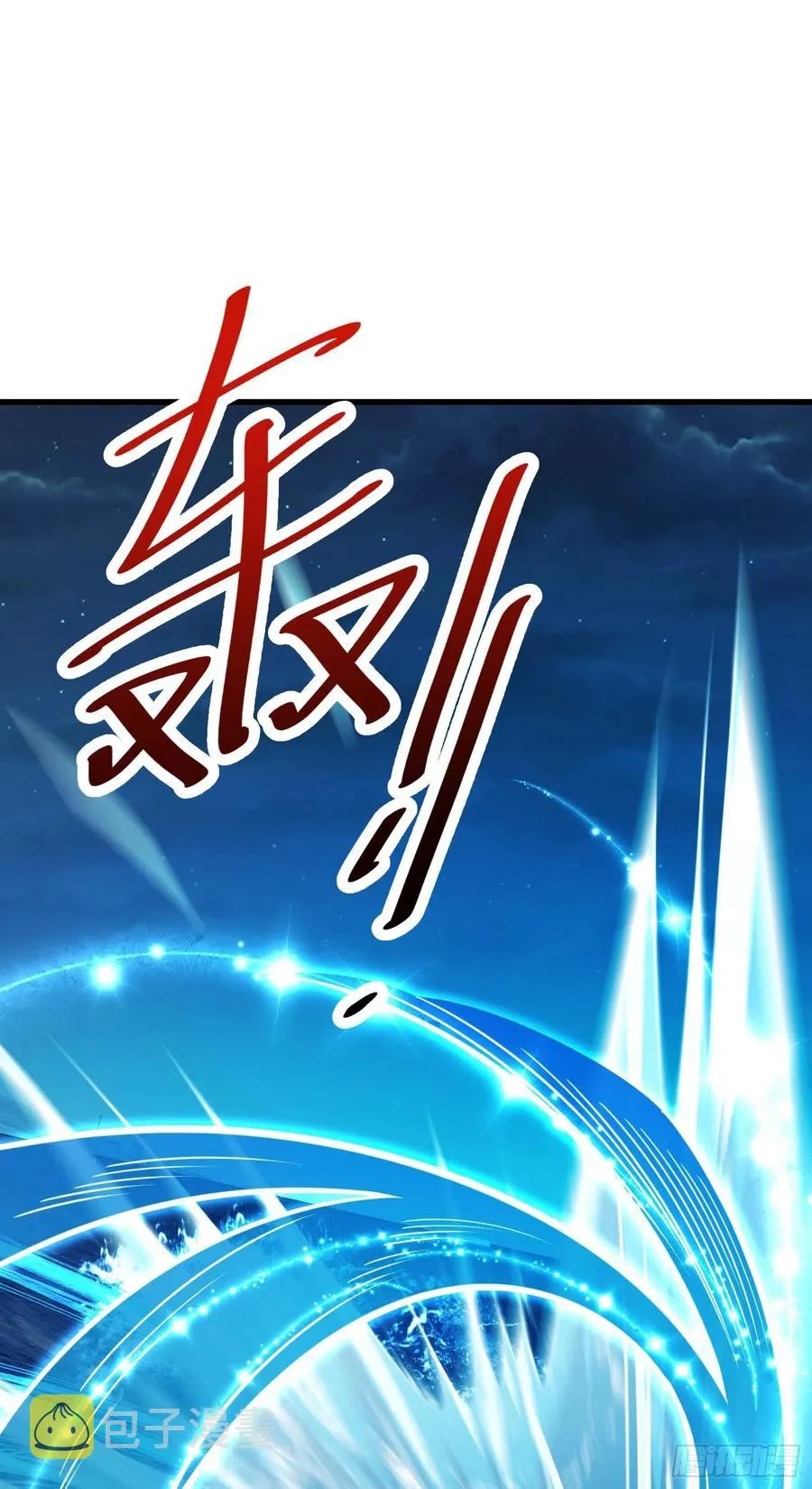 304 重逢吕小鱼 第35页