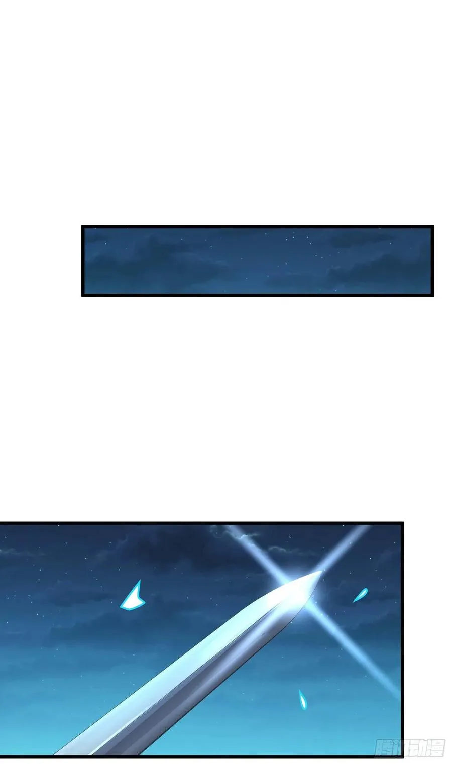 304 重逢吕小鱼 第56页