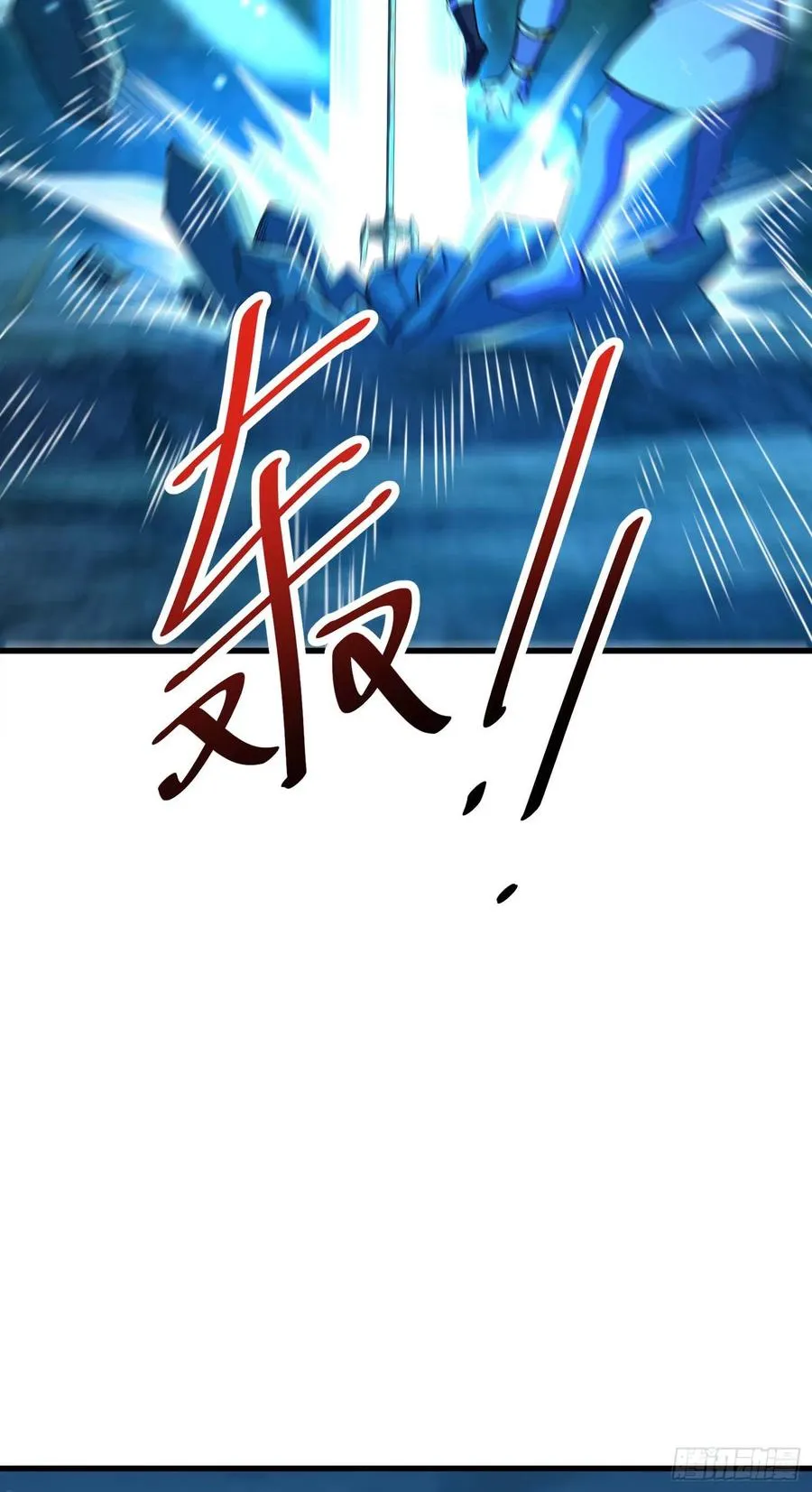 304 重逢吕小鱼 第63页