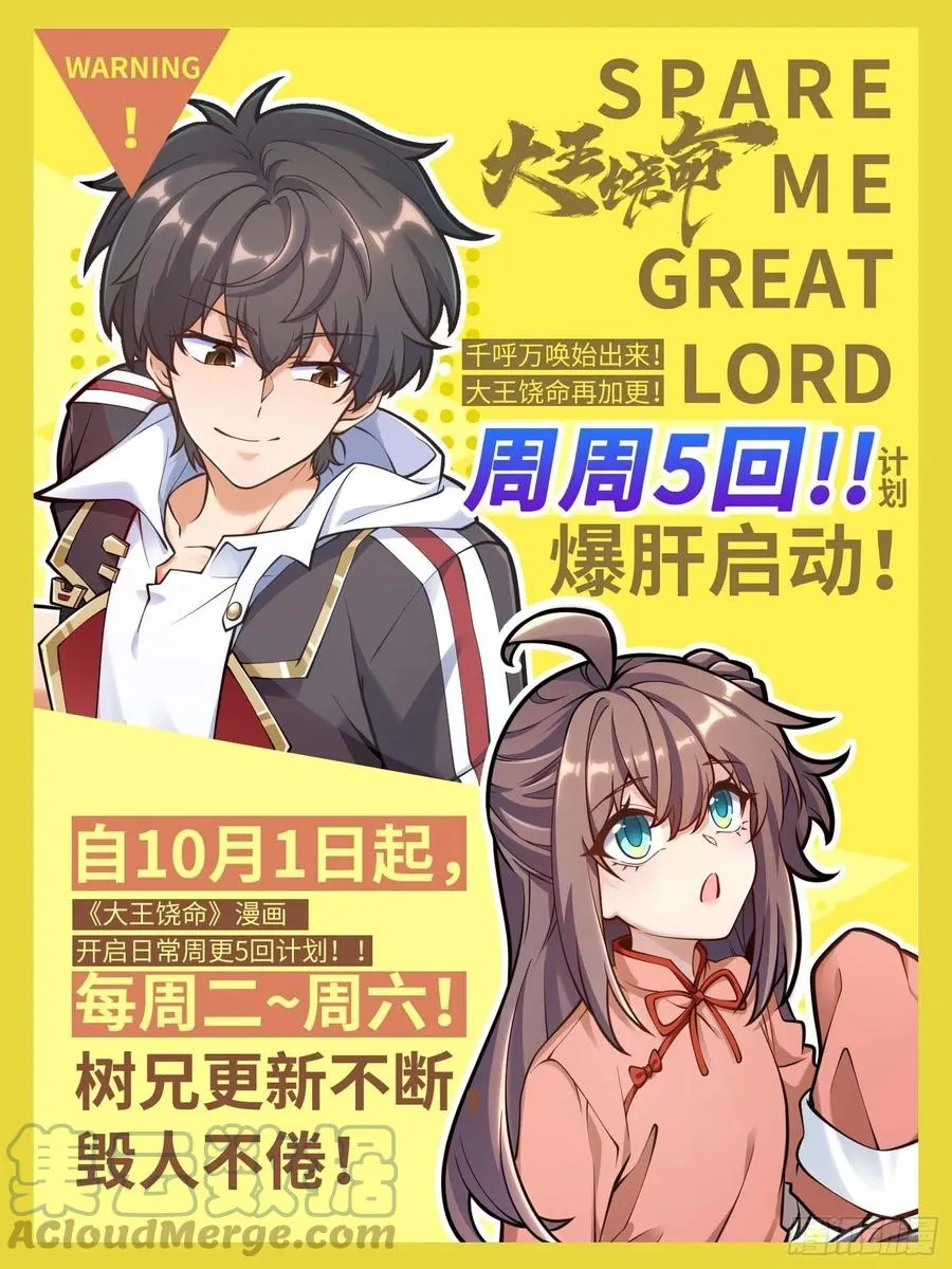 304 重逢吕小鱼 第73页