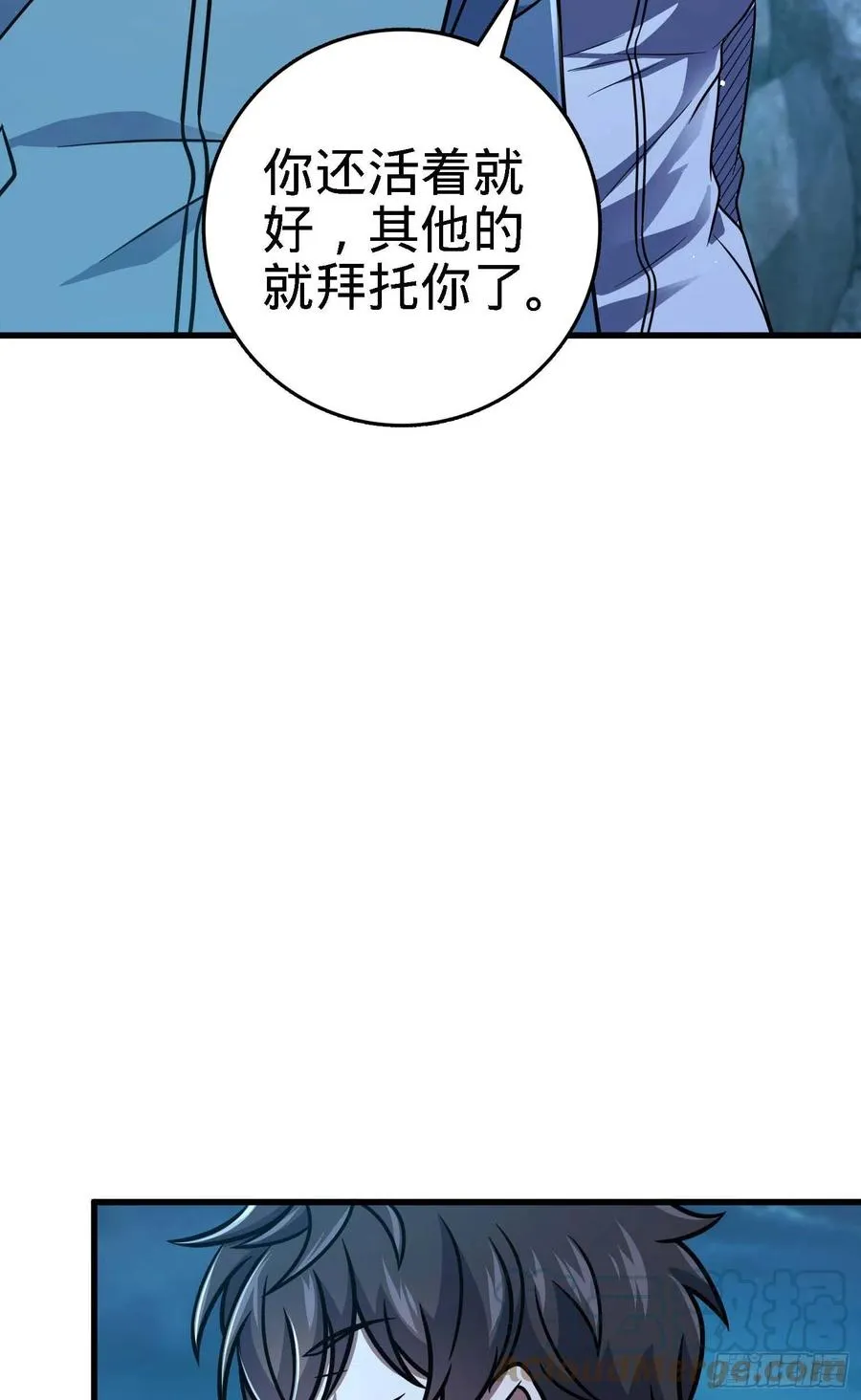 305 青铜盔甲(国庆快乐） 第64页