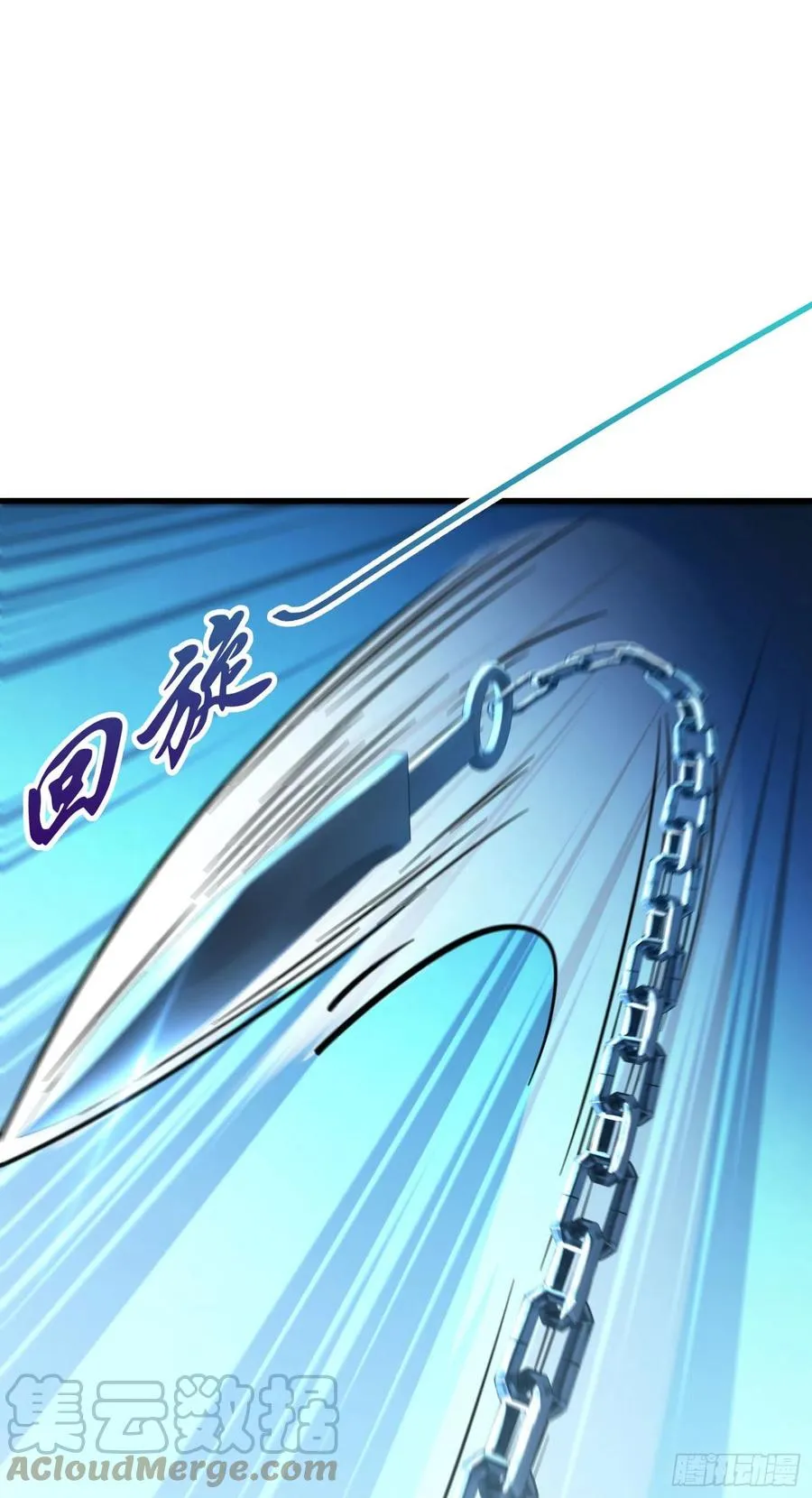 307 潜入海底 第13页