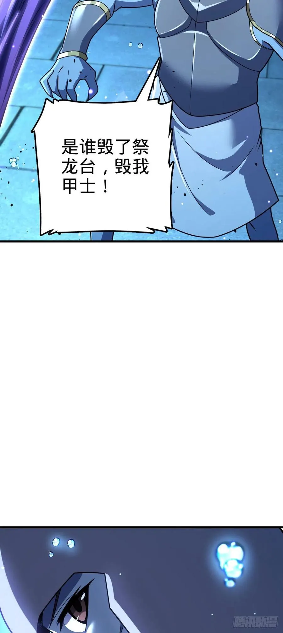 307 潜入海底 第68页