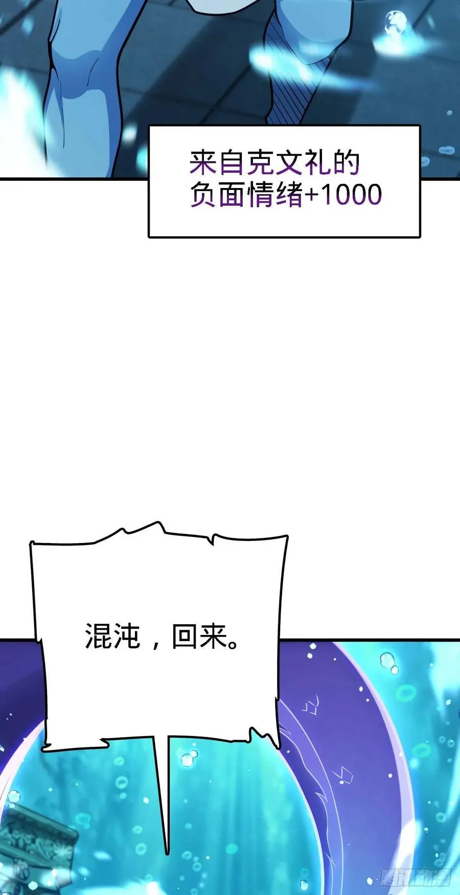 308 一秒崩人设 第5页