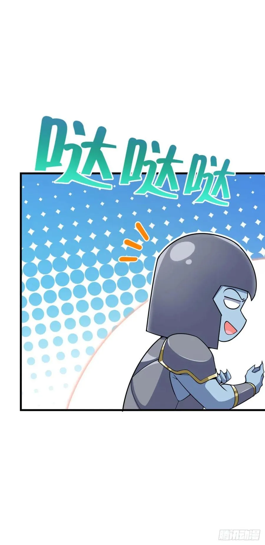 308 一秒崩人设 第11页