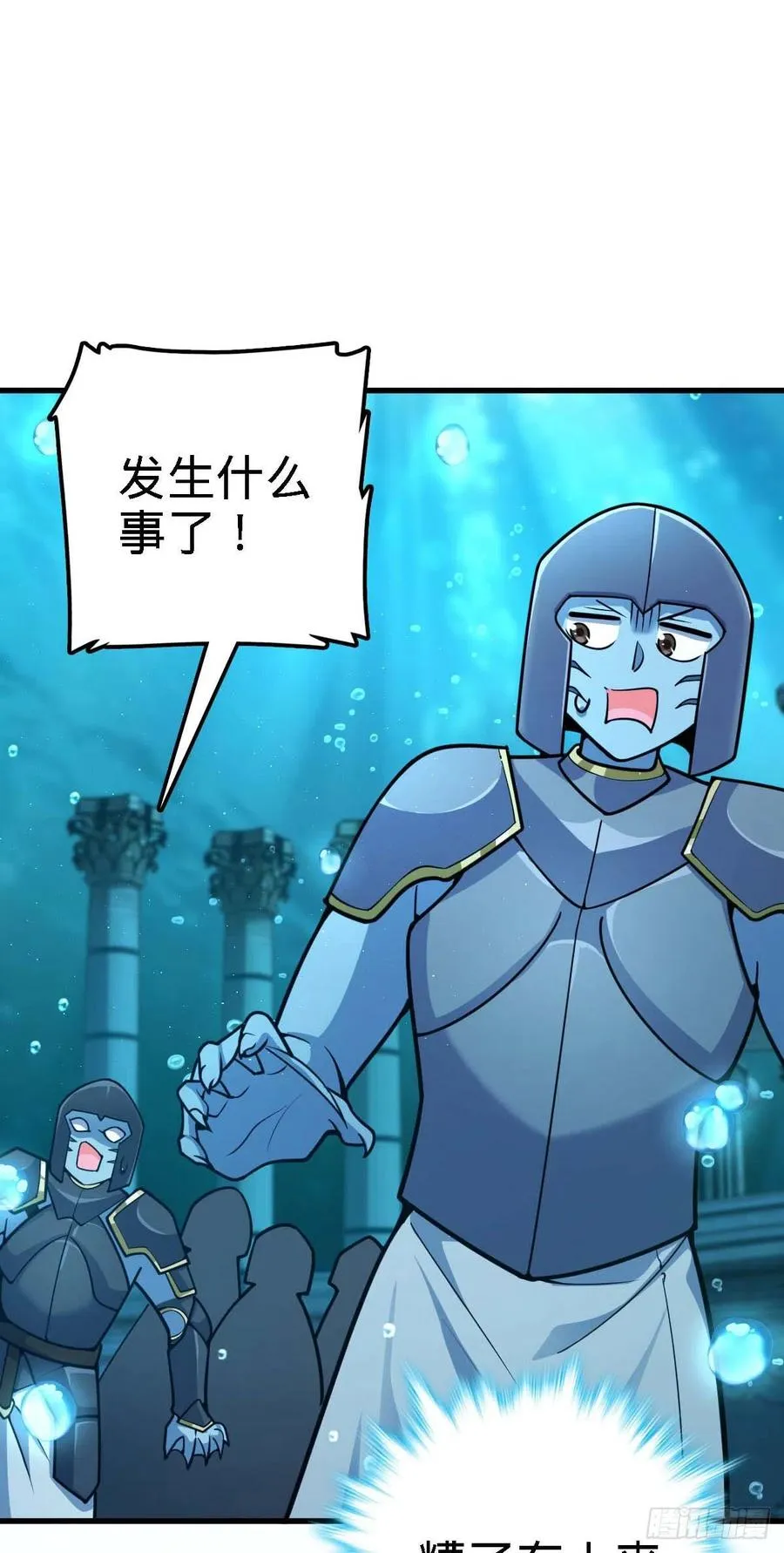 308 一秒崩人设 第12页