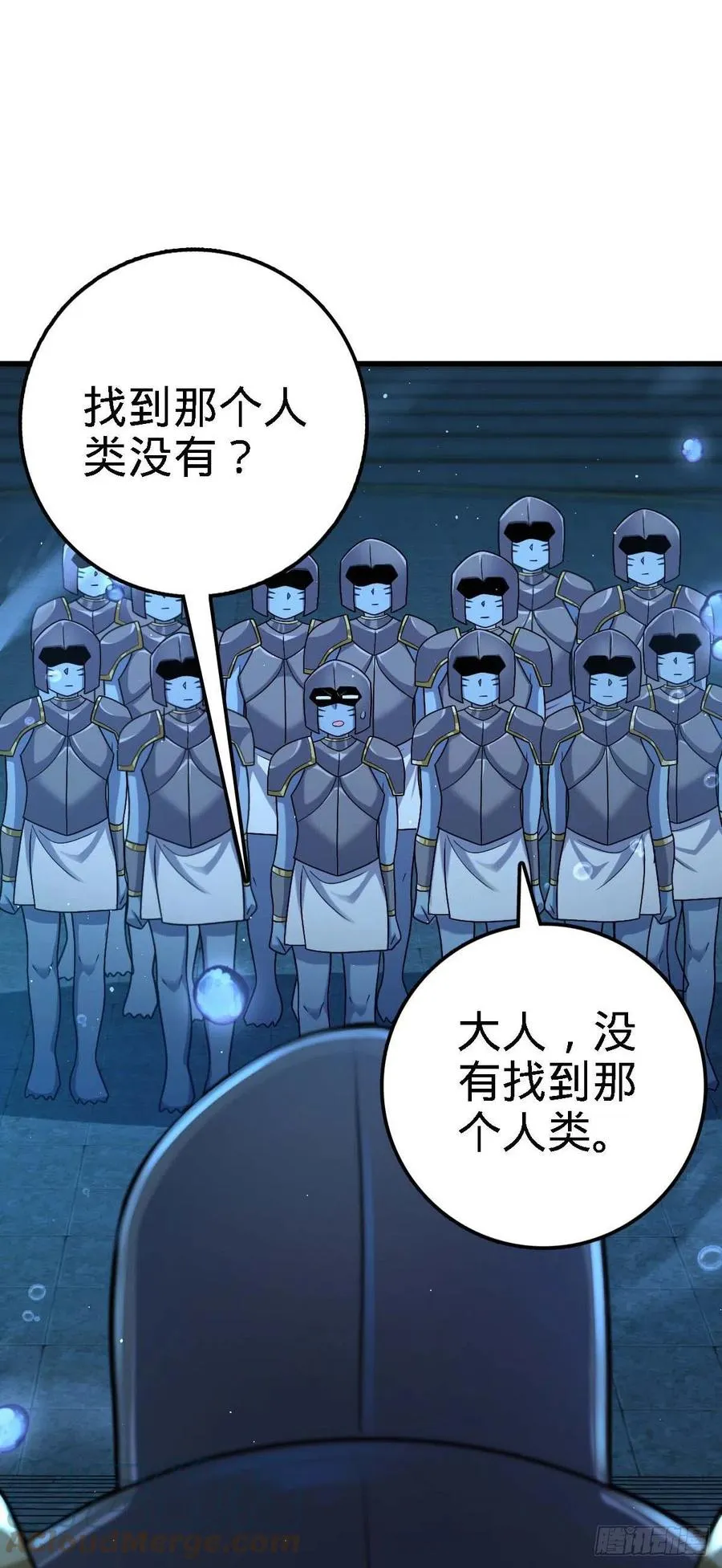 308 一秒崩人设 第31页
