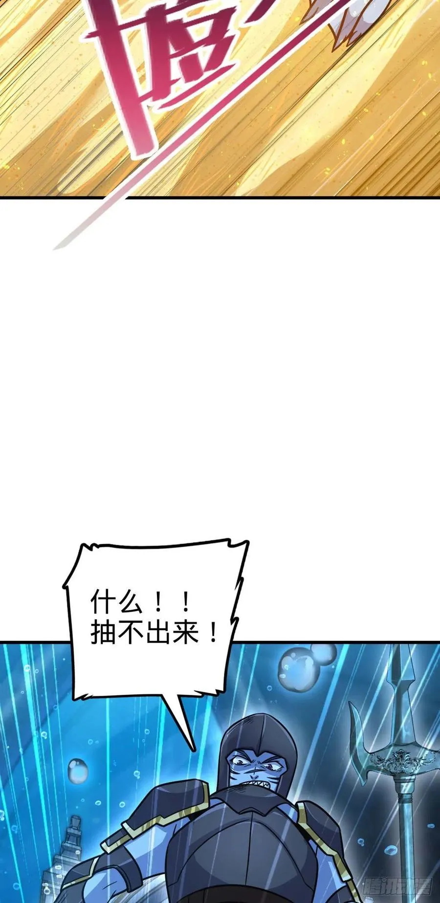 308 一秒崩人设 第47页