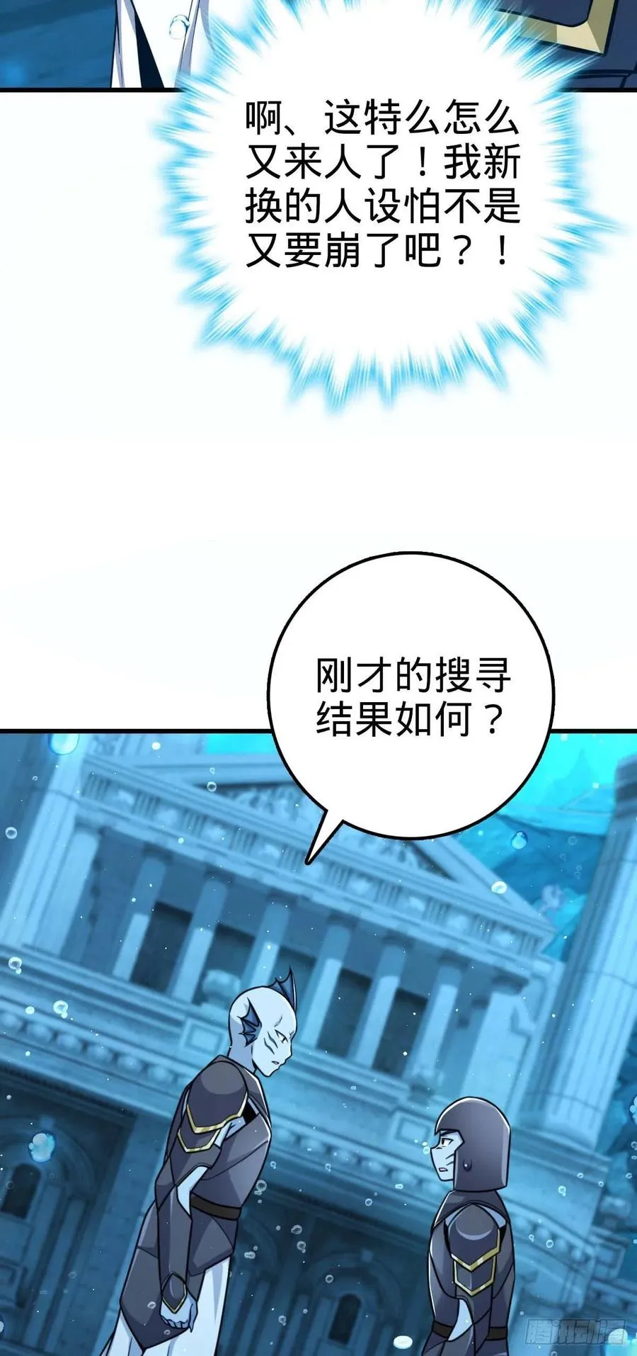 308 一秒崩人设 第60页