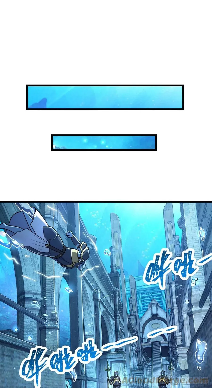 309 黑色盔甲 第7页