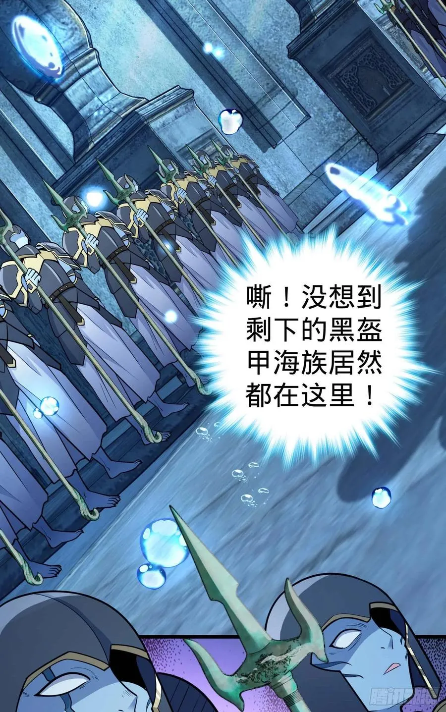 309 黑色盔甲 第15页