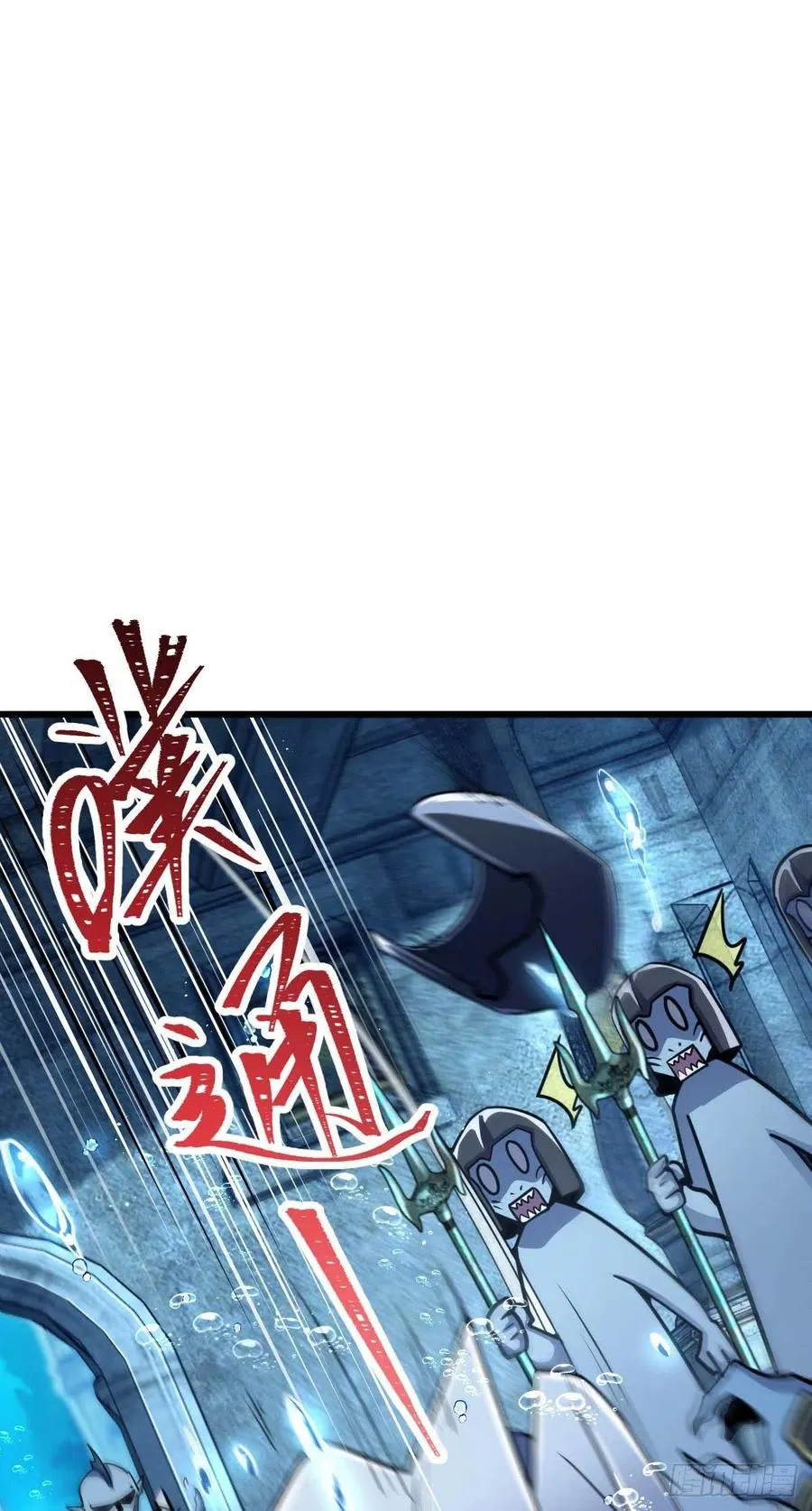 309 黑色盔甲 第26页