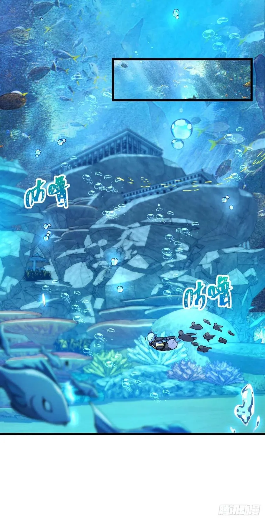 309 黑色盔甲 第33页