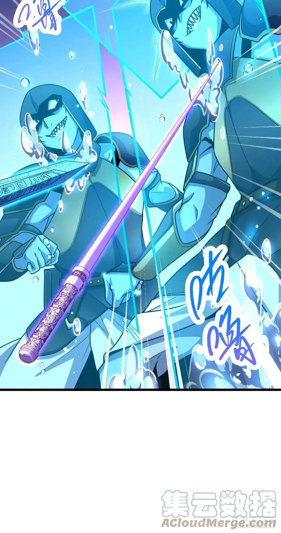 309 黑色盔甲 第49页