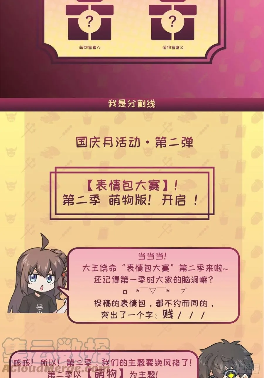 309 黑色盔甲 第76页