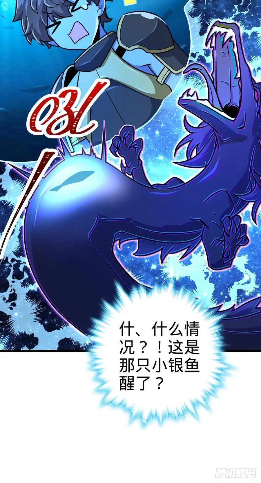 310 王座之下尽皆走狗 第12页
