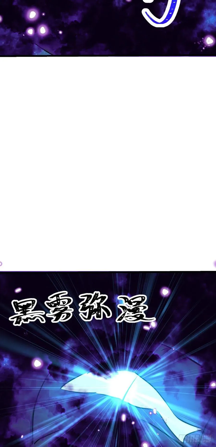 310 王座之下尽皆走狗 第14页