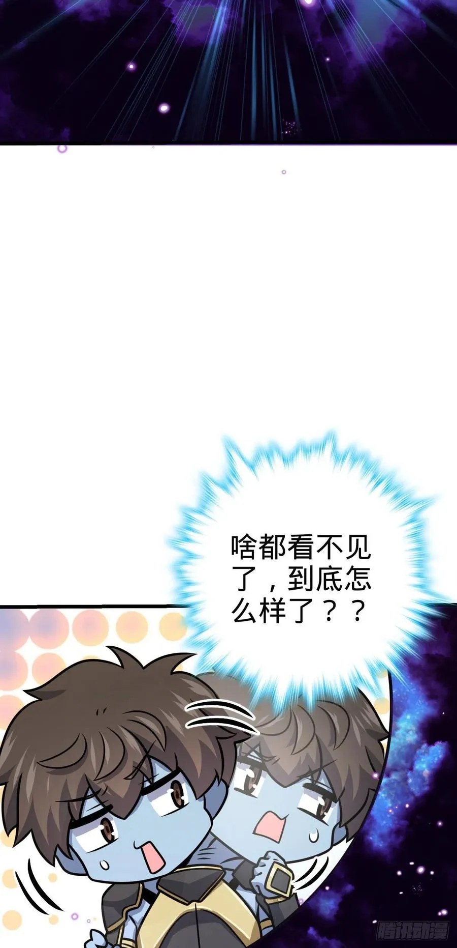 310 王座之下尽皆走狗 第15页