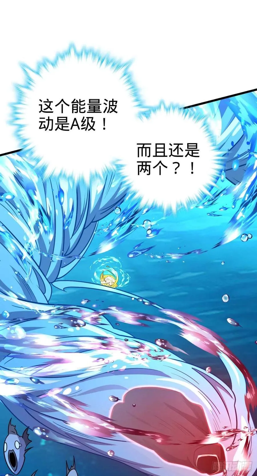 310 王座之下尽皆走狗 第33页