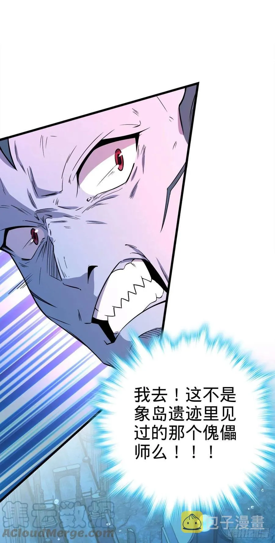 310 王座之下尽皆走狗 第37页