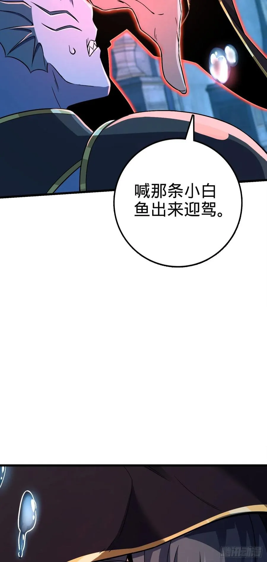 310 王座之下尽皆走狗 第42页