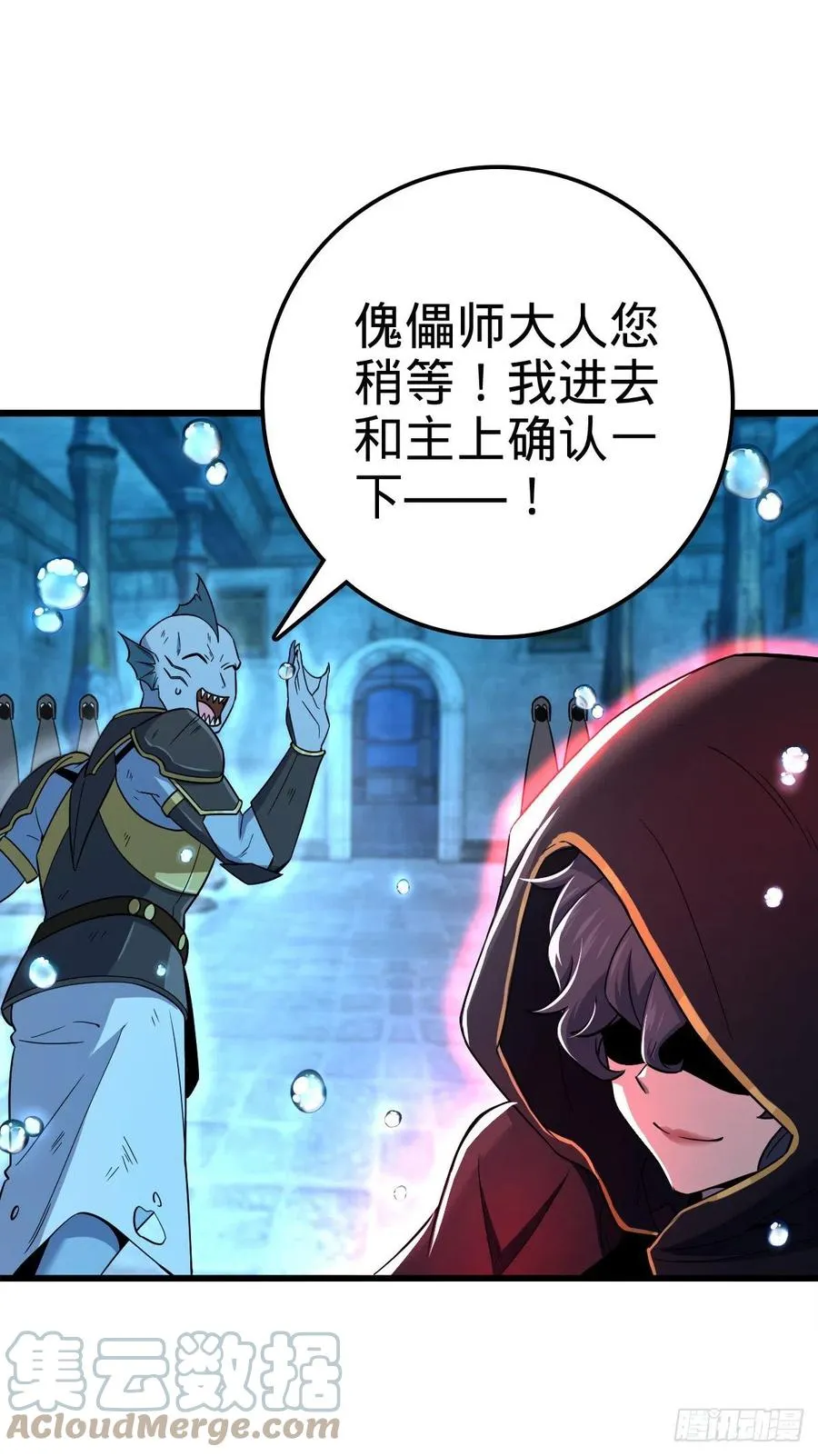 310 王座之下尽皆走狗 第46页