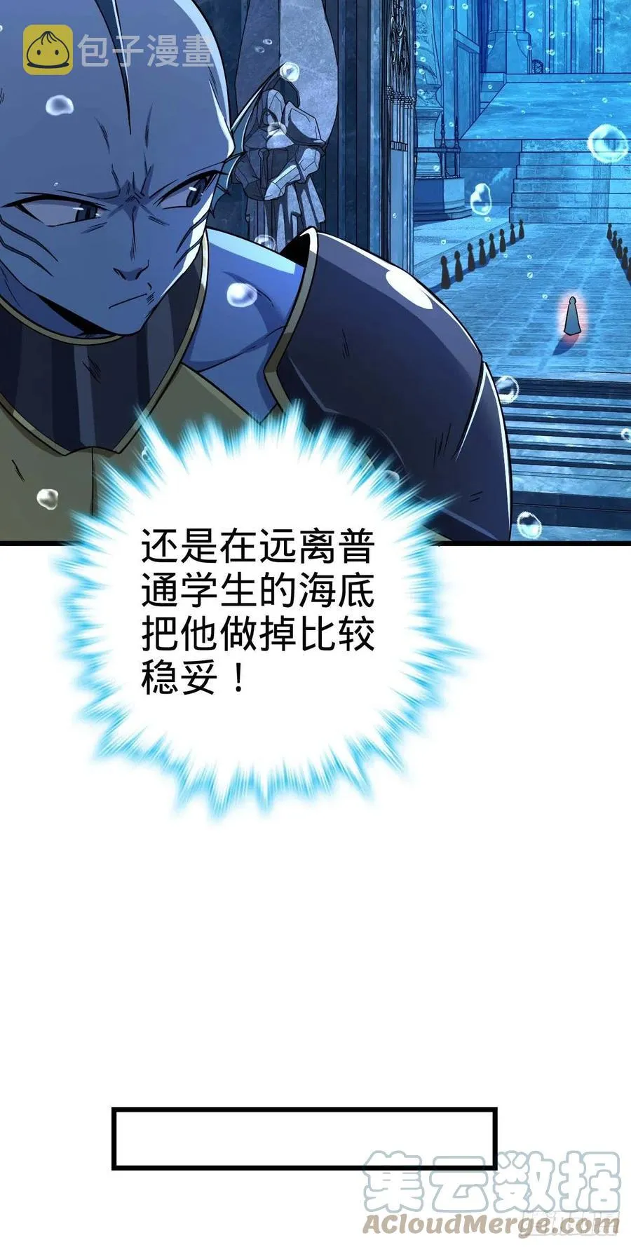 310 王座之下尽皆走狗 第55页