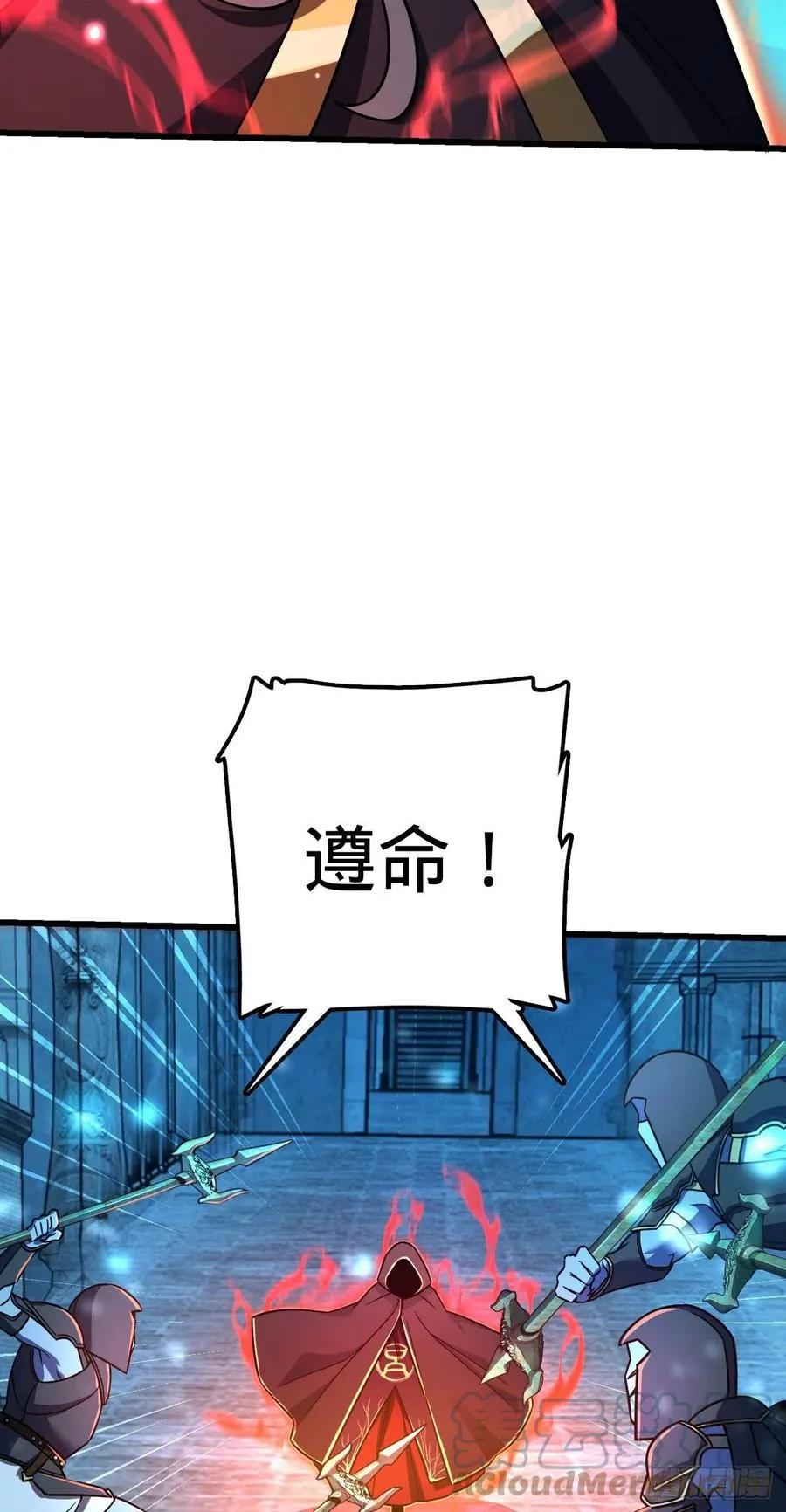 310 王座之下尽皆走狗 第58页