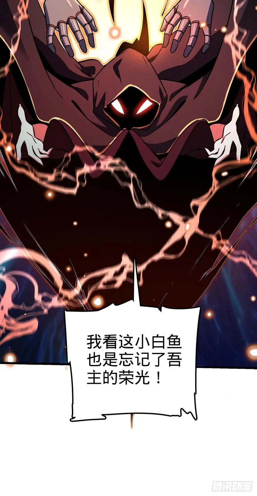 310 王座之下尽皆走狗 第62页